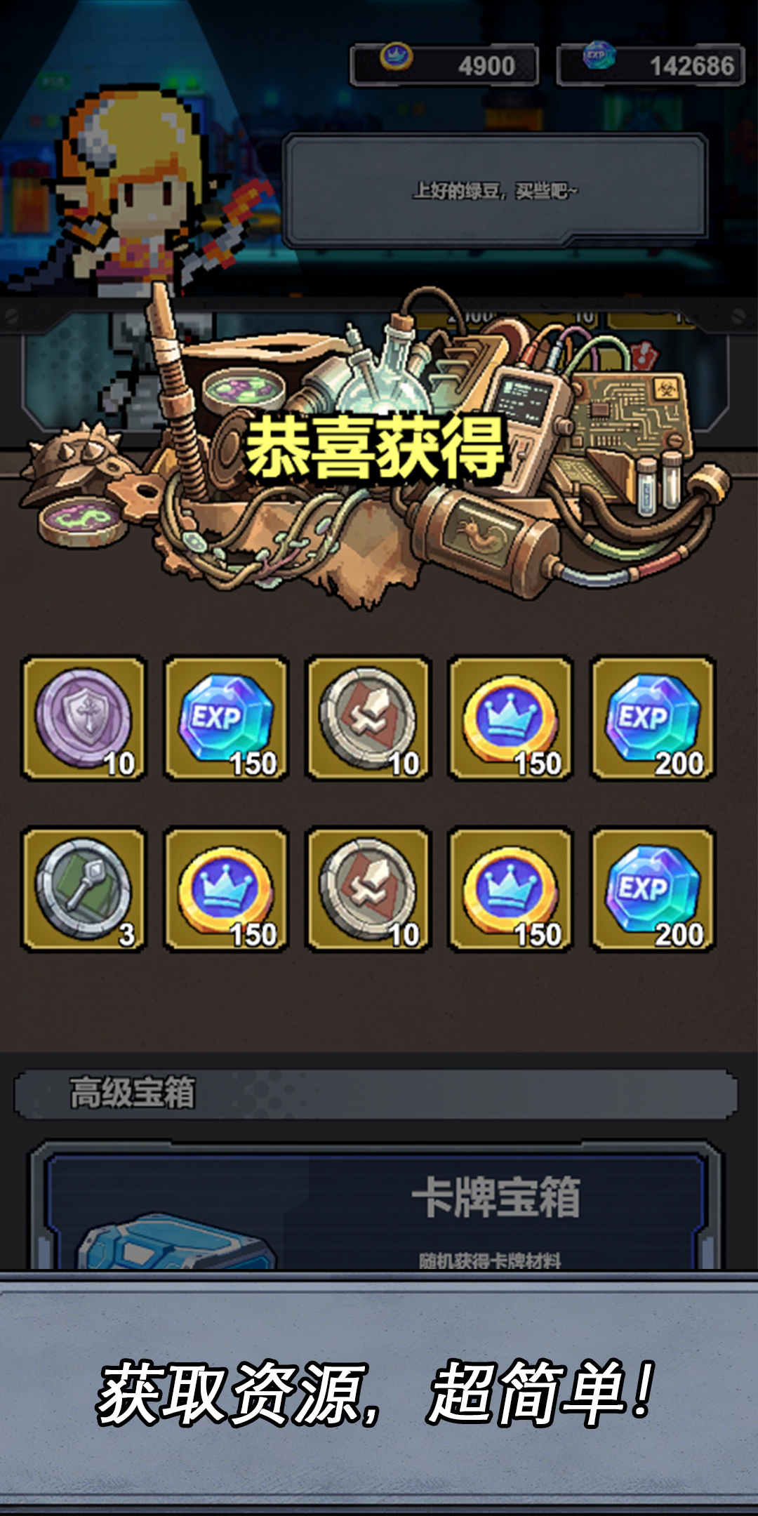ʧ��Դ�ƻ� ��ɫ���� ��׿��