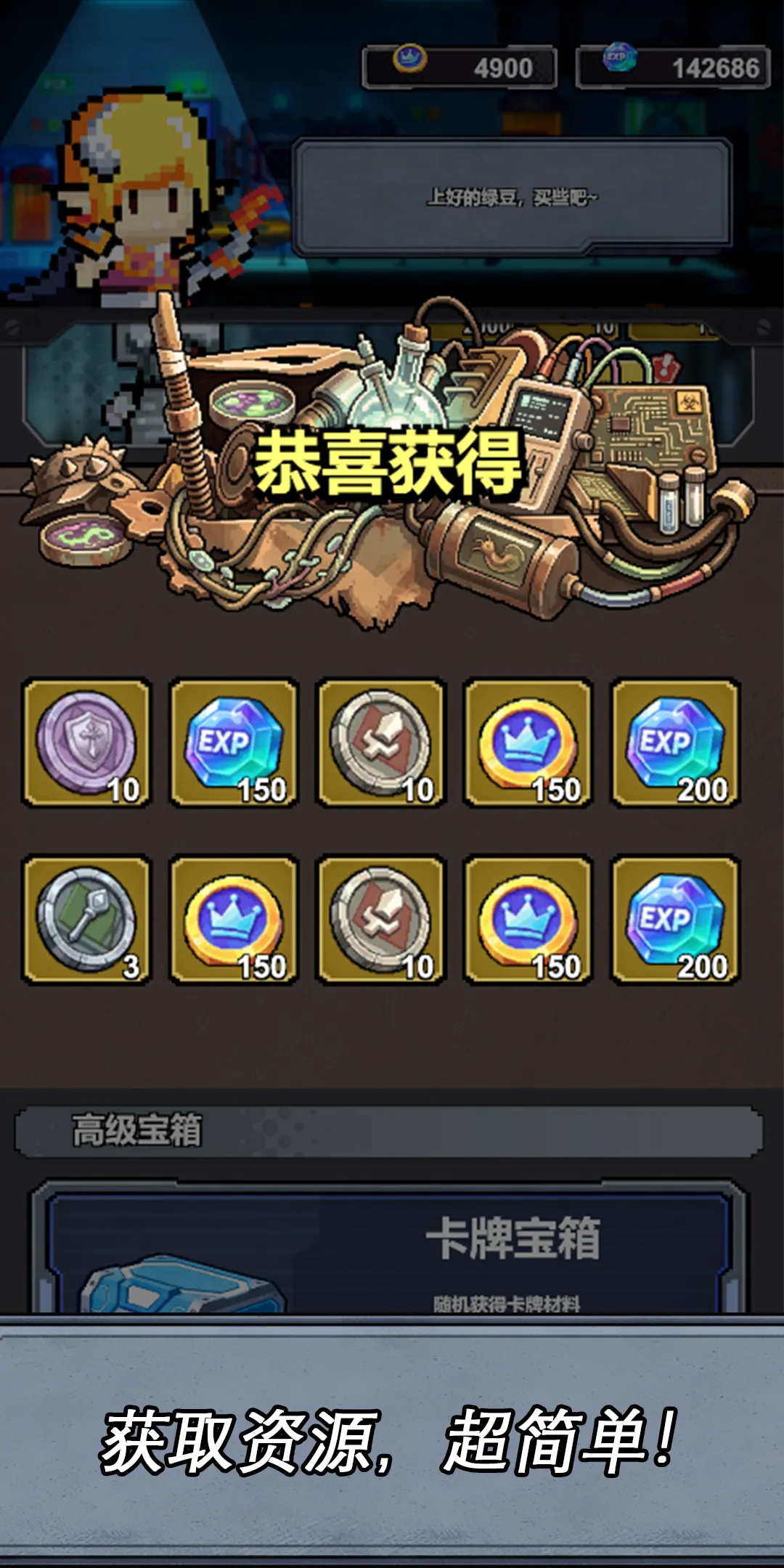 ʧ��Դ�ƻ�0.21 ��Ѱ����н�ͼ