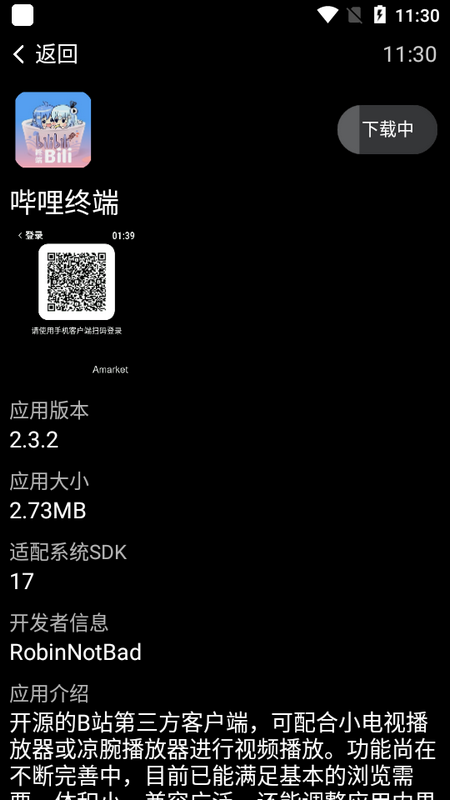 Amarket�ֱ�Ӧ���г����°��ͼ