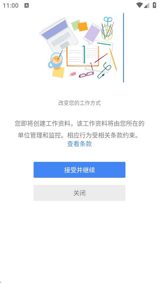 ����ģʽɳ�и���app�ֻ����ͼ4