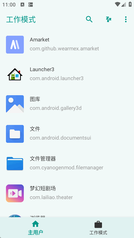 ����ģʽɳ�и���app�ֻ����ͼ