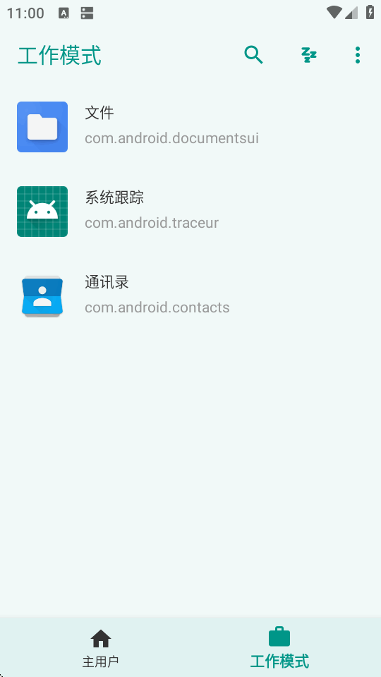 ����ģʽɳ�и���app�ֻ����ͼ