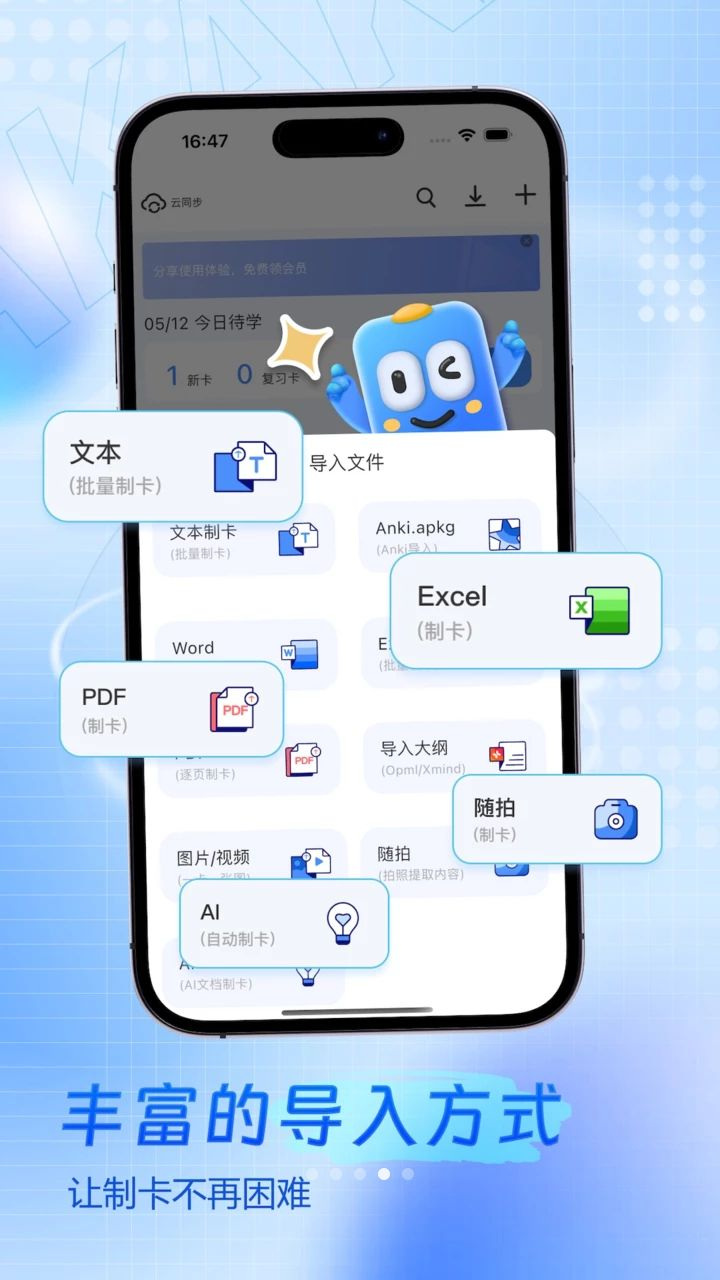 ���Ǽ�-Anki���������ʸ�Ч�����ͼ3