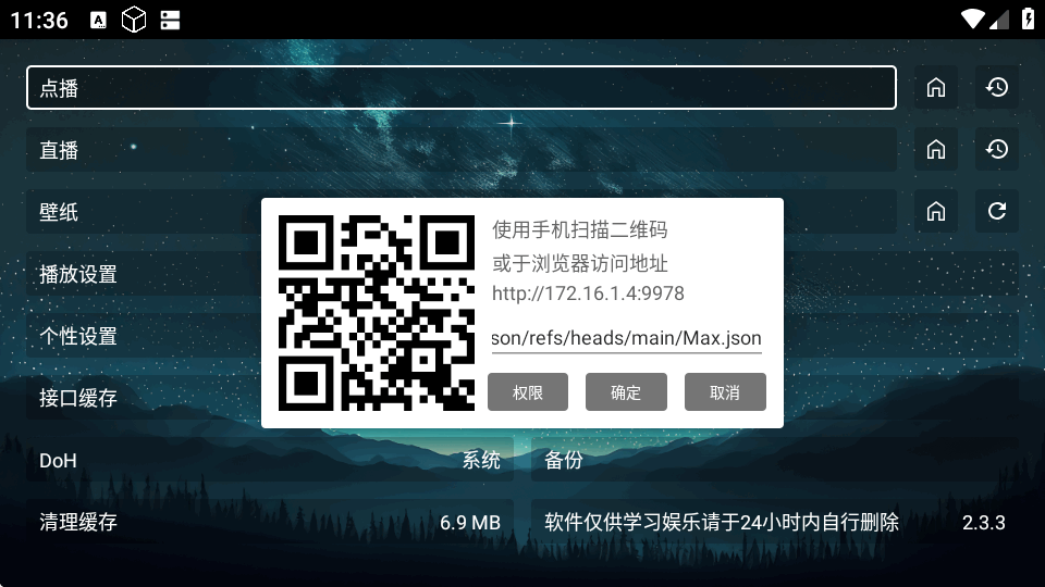 ����˿�����Ӻ������°��ͼ2