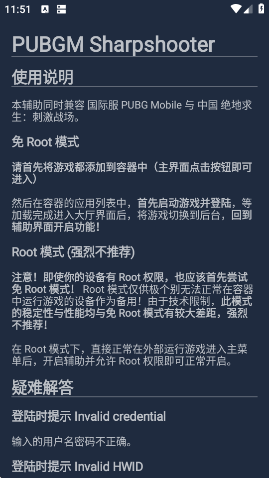 ���ȸ�����������120֡��Ѱ�v14.11 ��׿�����н�ͼ