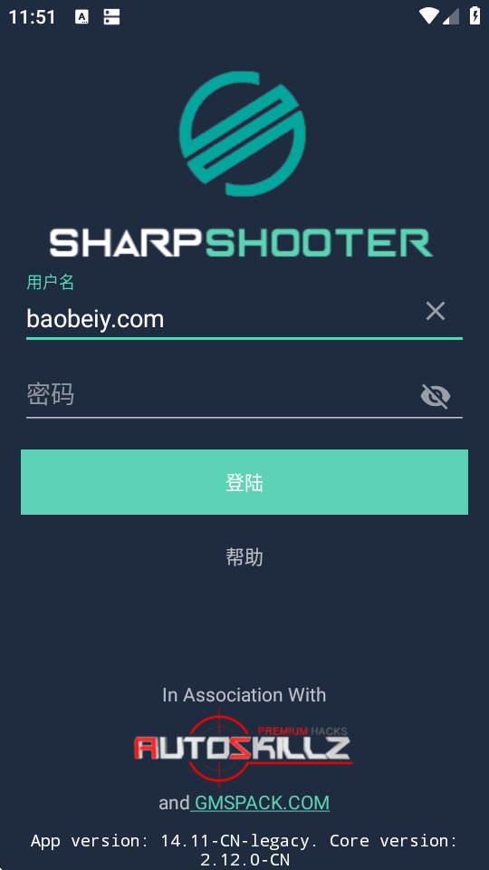 ���ȸ�����������120֡��Ѱ�v14.11 ��׿�����н�ͼ