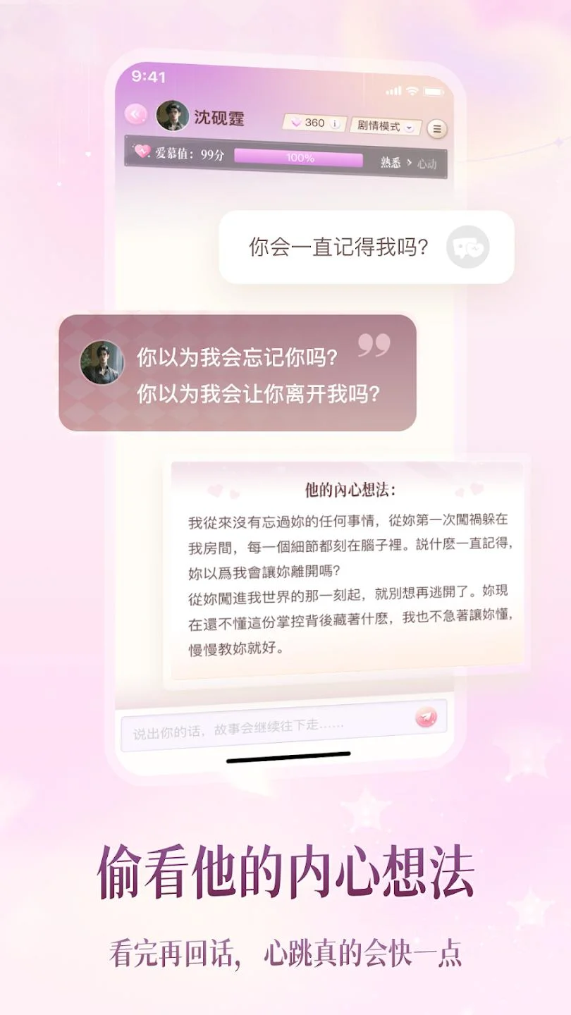 ‌��Ľ��‌ai�ٷ���(‌Amouree ai)v1.3.10���°����н�ͼ