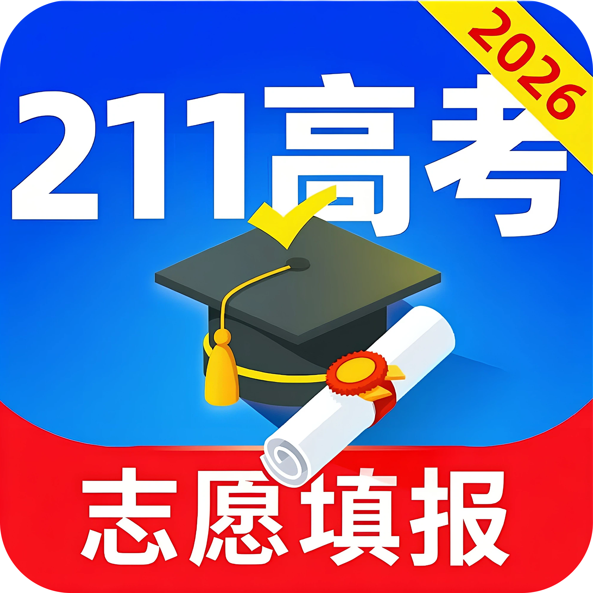 211�߿�־Ը� 1.0.1 ־Ը��ο�