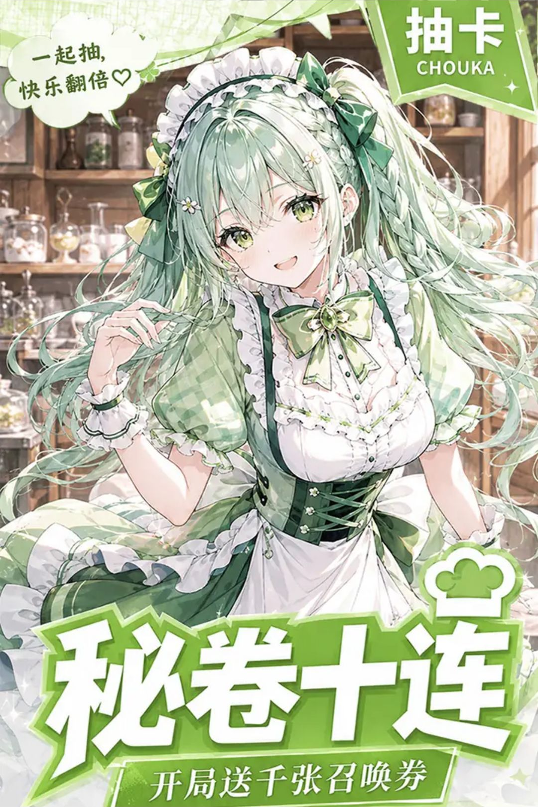 �ҵ�ħ��Ӣ�ۻ���ͼ2