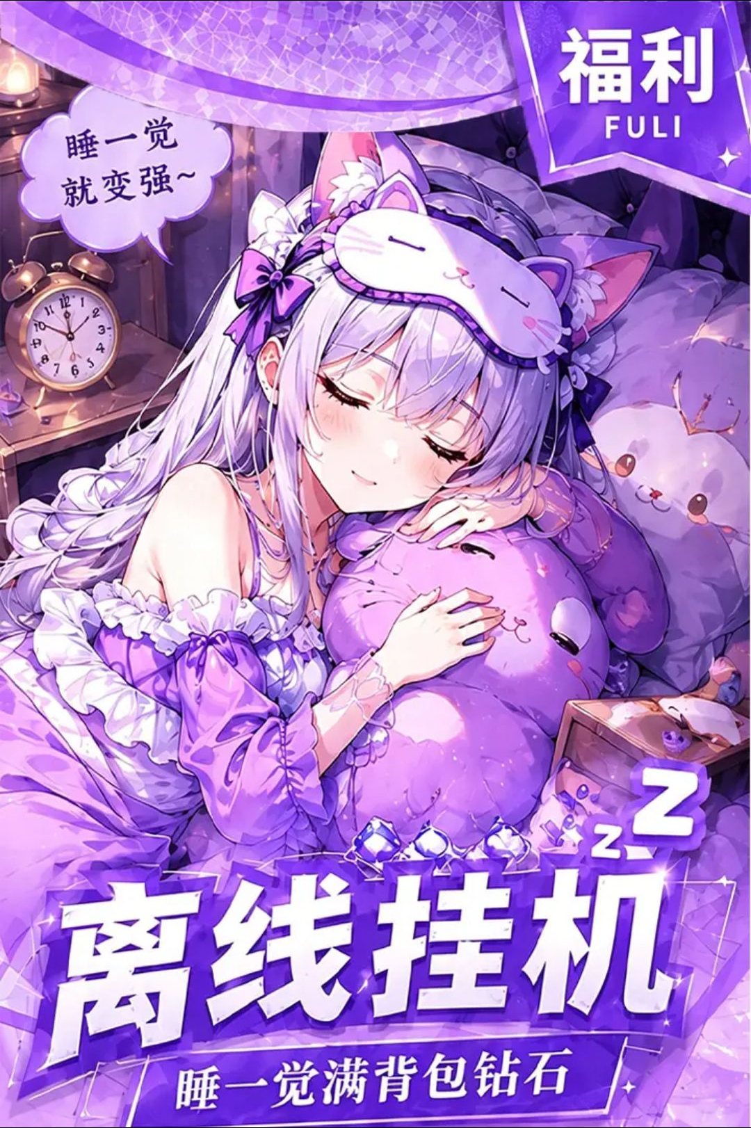 �ҵ�ħ��Ӣ�ۻ���ͼ4
