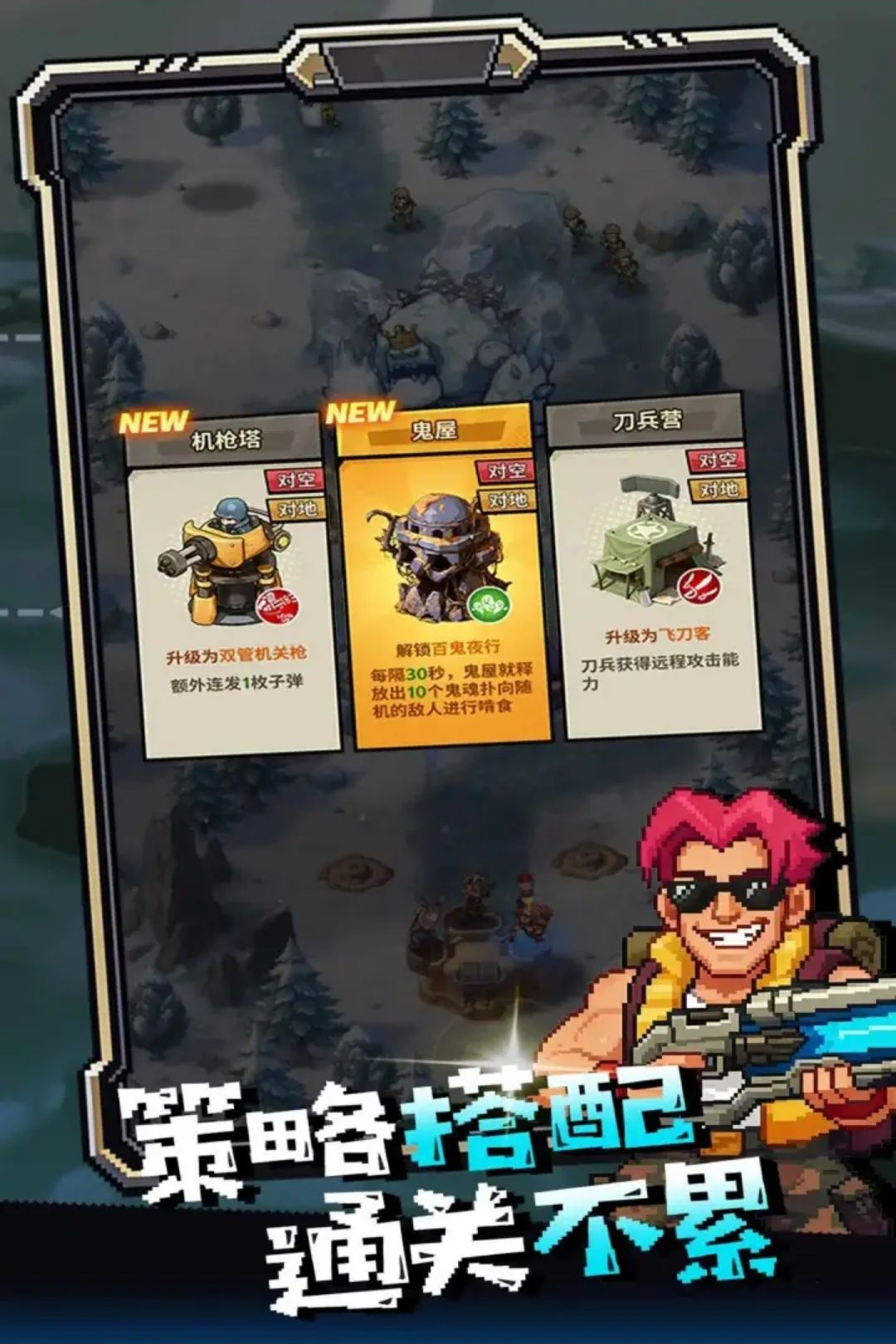 �޾�����ս5.0.615 �������������н�ͼ