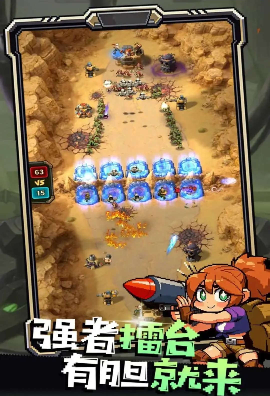 �޾�����ս5.0.615 �������������н�ͼ