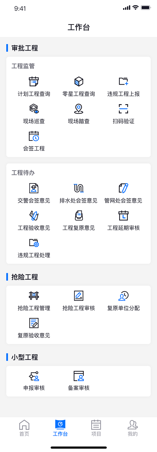 MangoMIS ��׿�� ����ƽ̨ �����ͼ