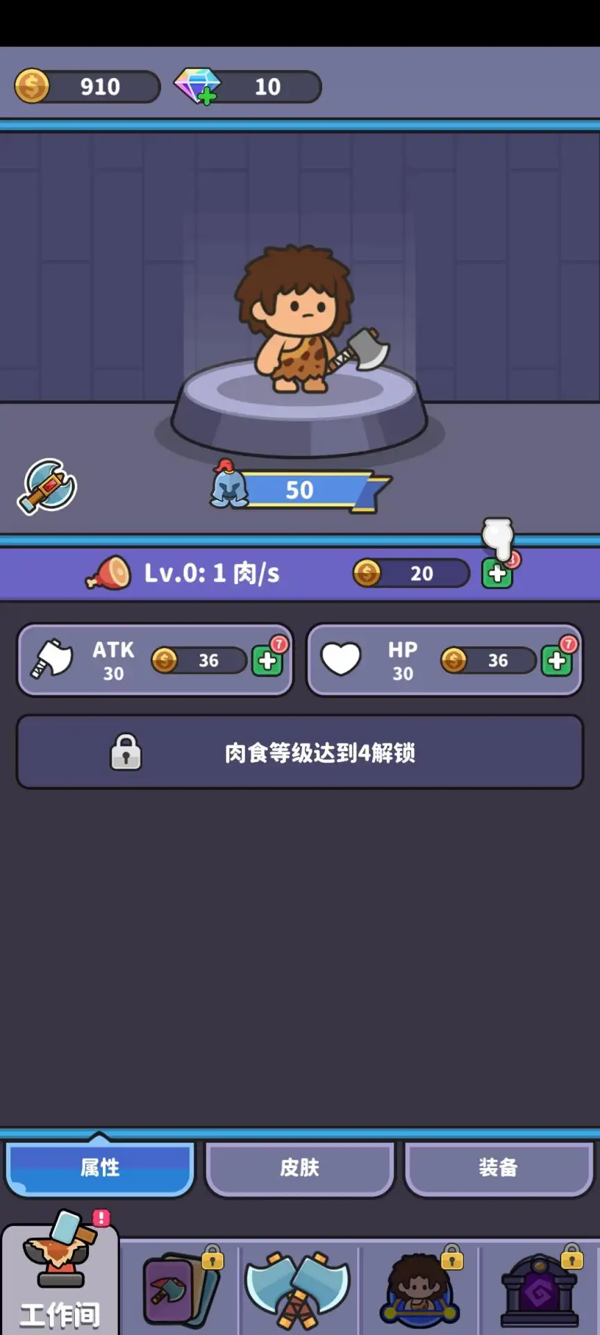 ��ʳС����1.169.0 �ٷ������н�ͼ