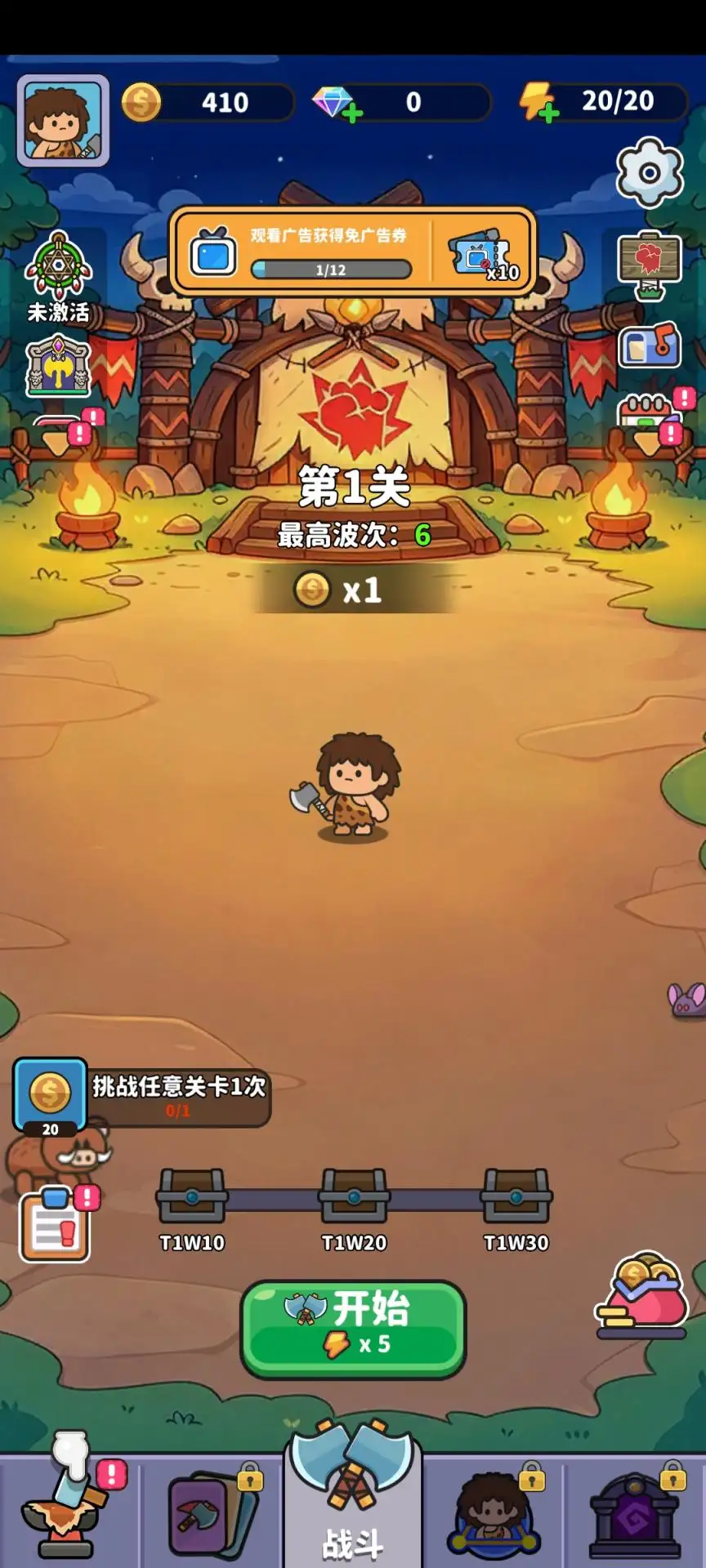 ��ʳС����1.169.0 �ٷ������н�ͼ