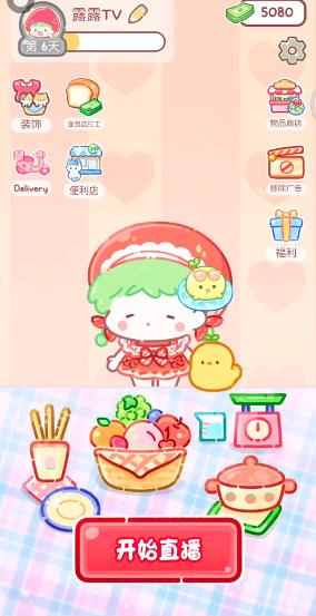 �Ǻ�«���˹��ʷ�(Tanghulu Master)���°�v1 ��׿��