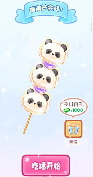 �Ǻ�«���˹��ʷ���װ�� ��׿�� ��ȸ�