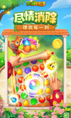 �λû�԰���ٷ��棩��ͼ3