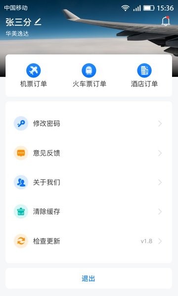 ��������app�ٷ������ذ�װ��׿��