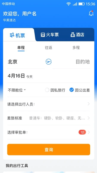 ��������app���ܲ������氲׿��