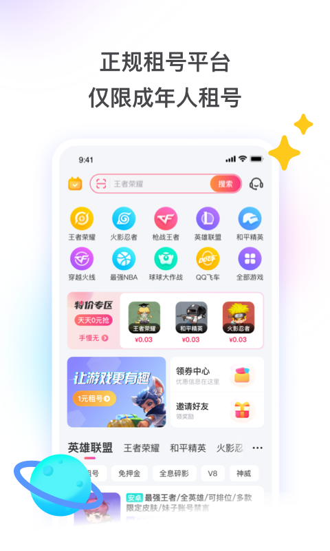 �����һ�� ����app���� ��׿��