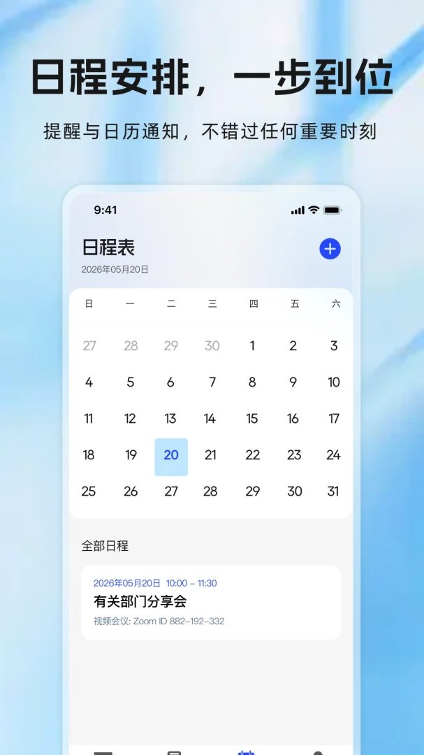 169�����ʦ��ͼ2