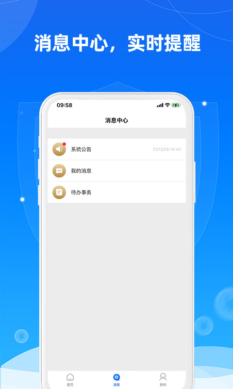 �в���С������������� ��׿�� ���ܽ���չʾͼ
