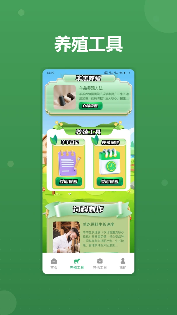 �в���С�������������1.4 ��Ѱ����н�ͼ