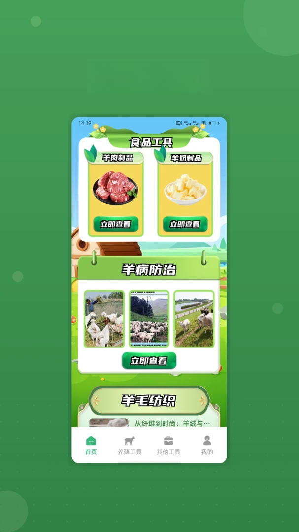 �в���С�������������1.4 ��Ѱ����н�ͼ