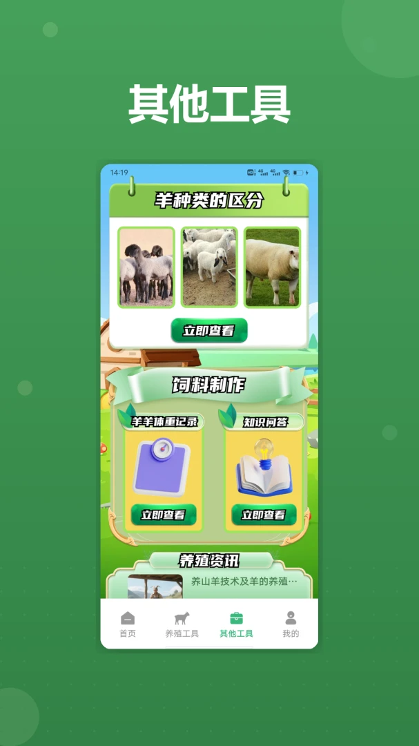 �в���С�������������1.4 ��Ѱ����н�ͼ