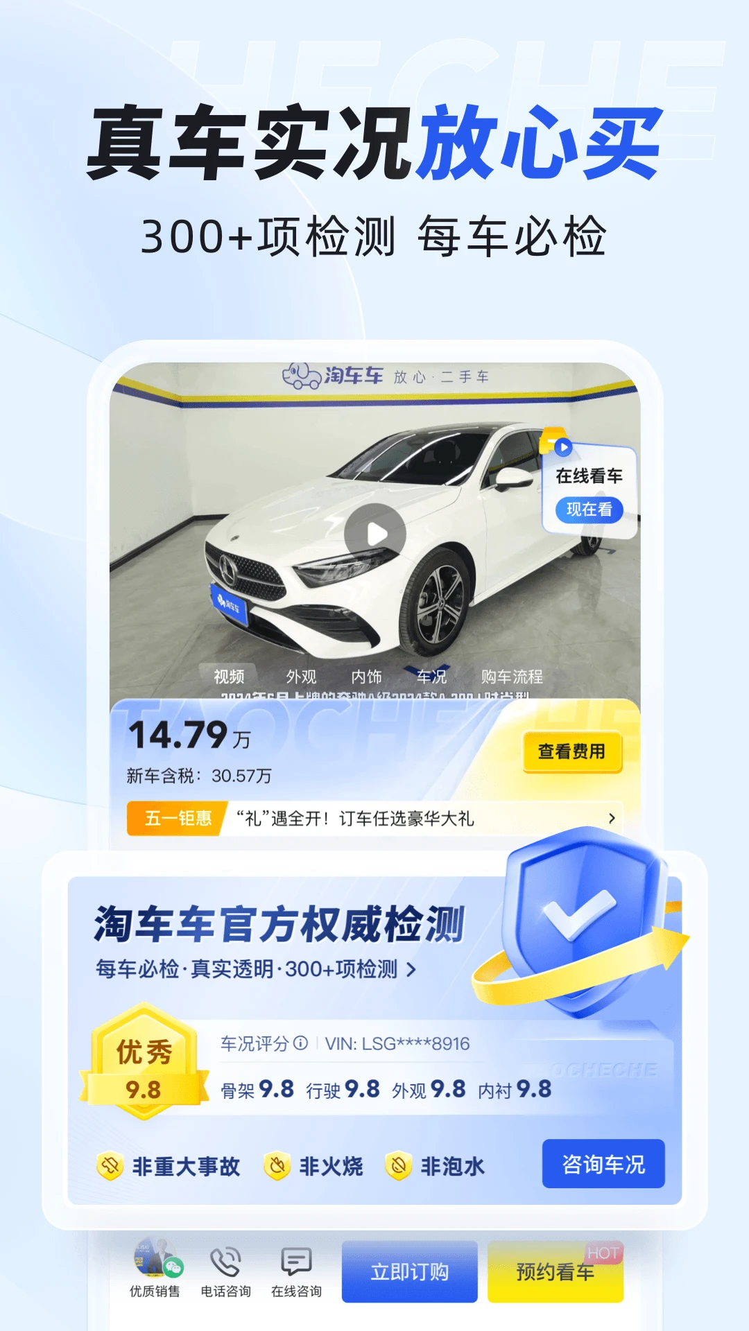 �Գ���8.10.24 �ٷ������н�ͼ