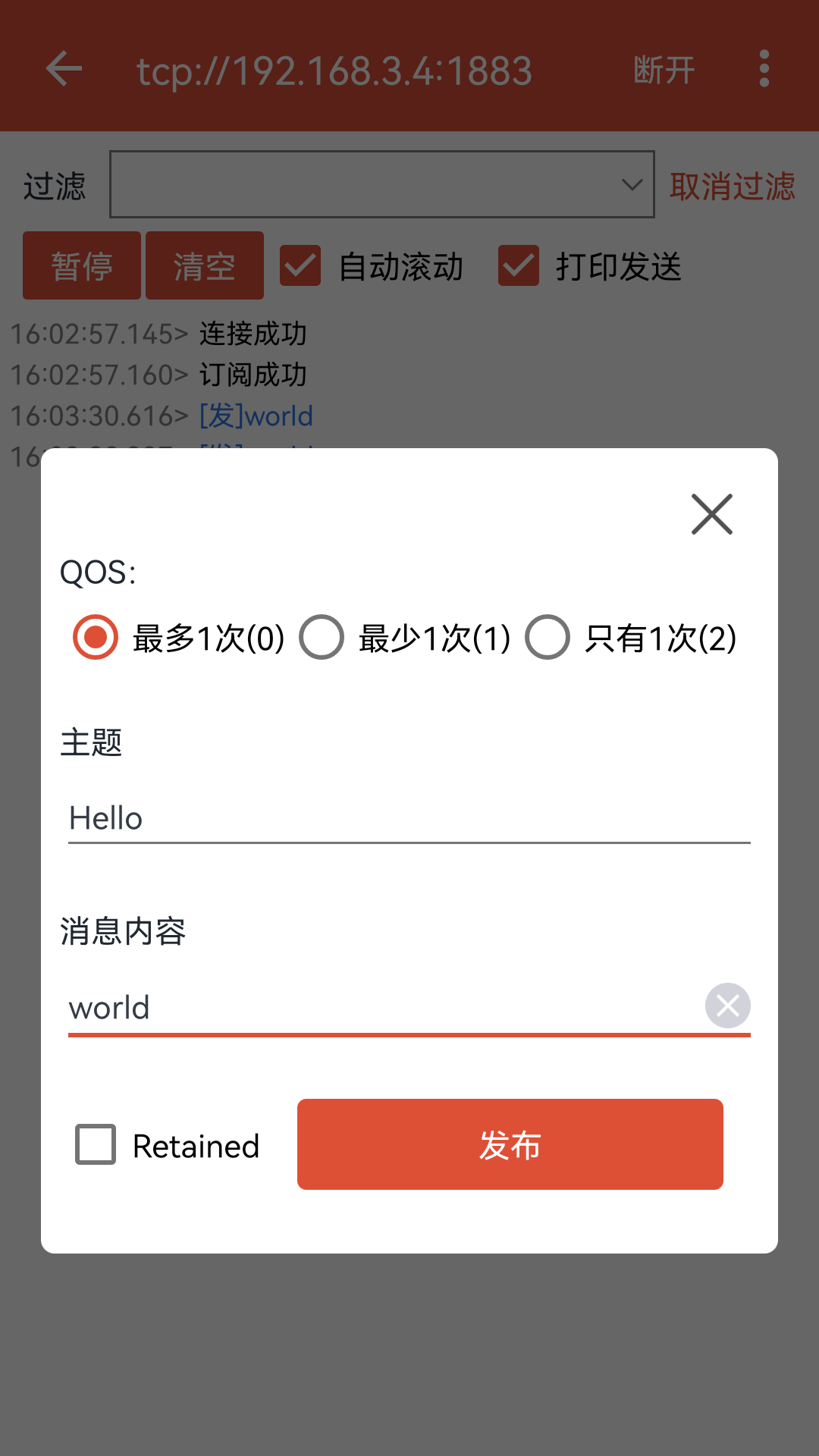 MQTT��������ͼ2