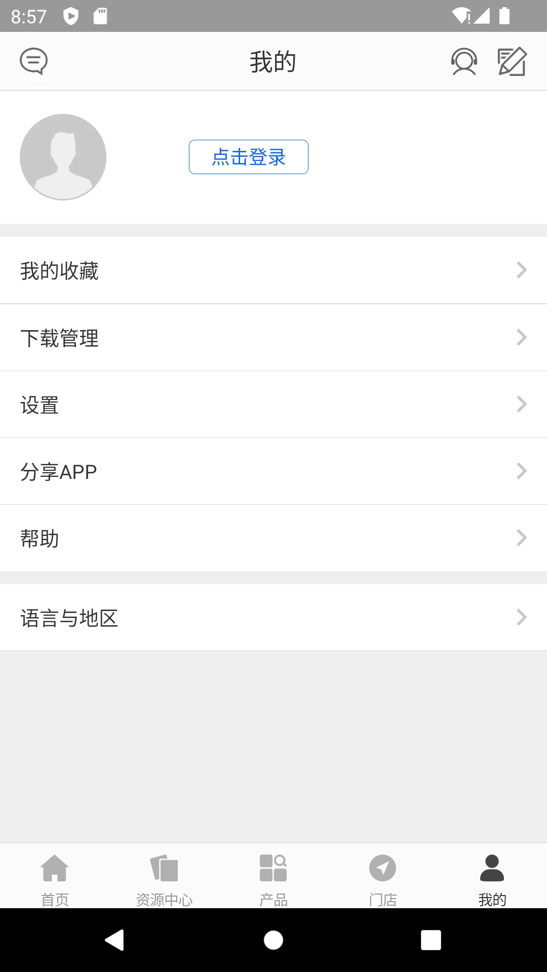 AXENT1.13.1 �ٷ������н�ͼ
