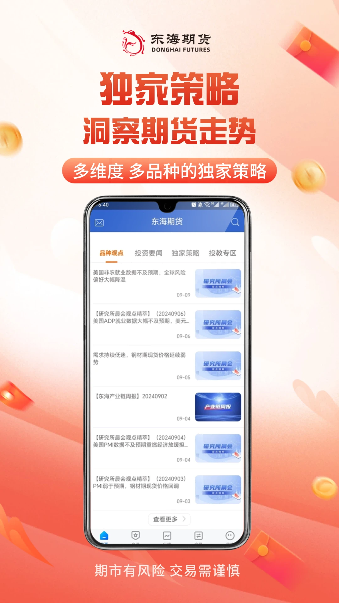 ����������5.7.3.0 �ٷ������н�ͼ