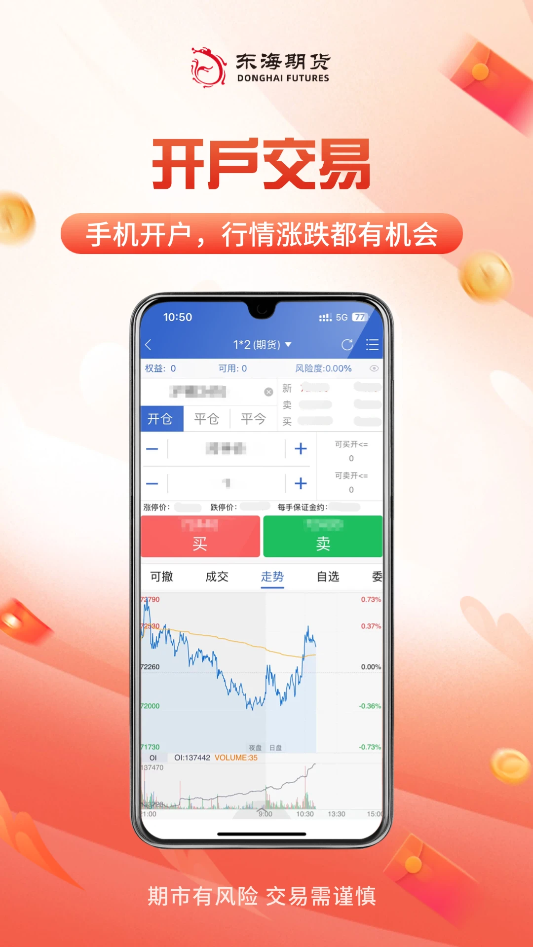 ����������5.7.3.0 �ٷ������н�ͼ