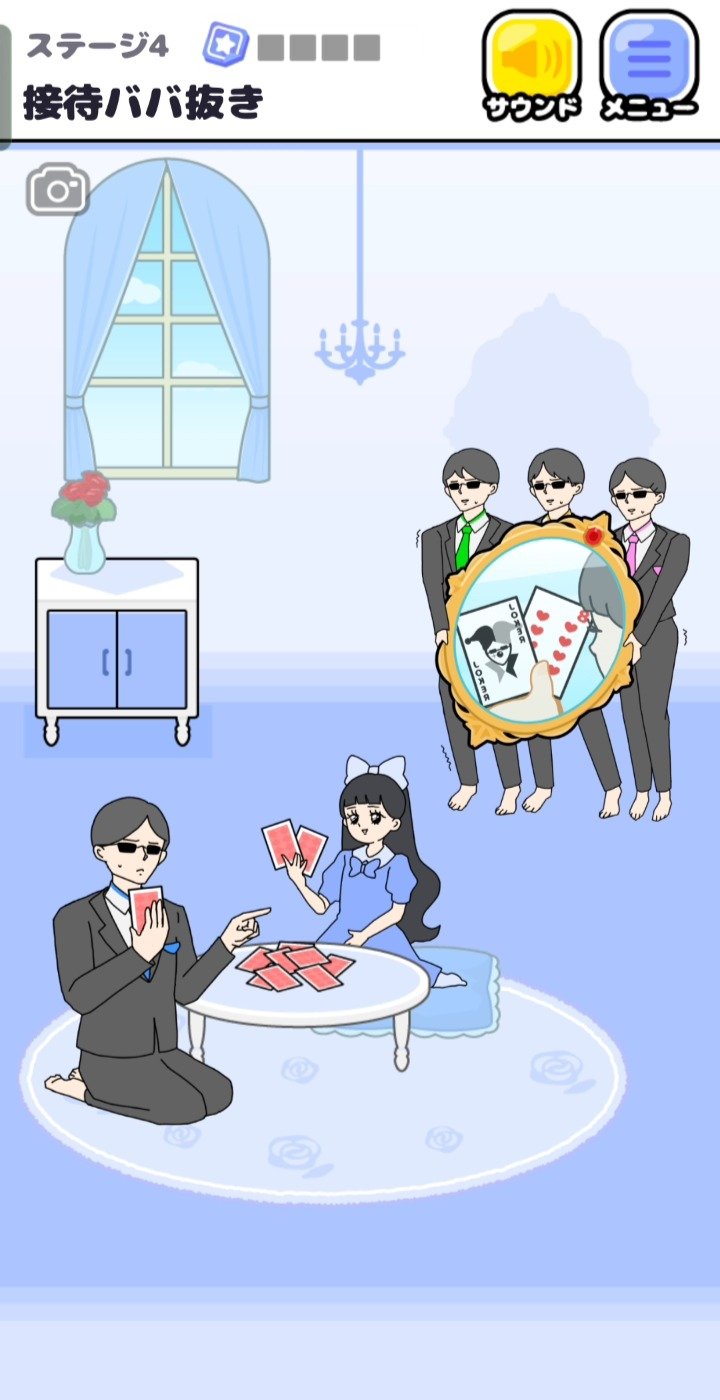 �����޻ر�2 ��׿�� ��Ϸ����