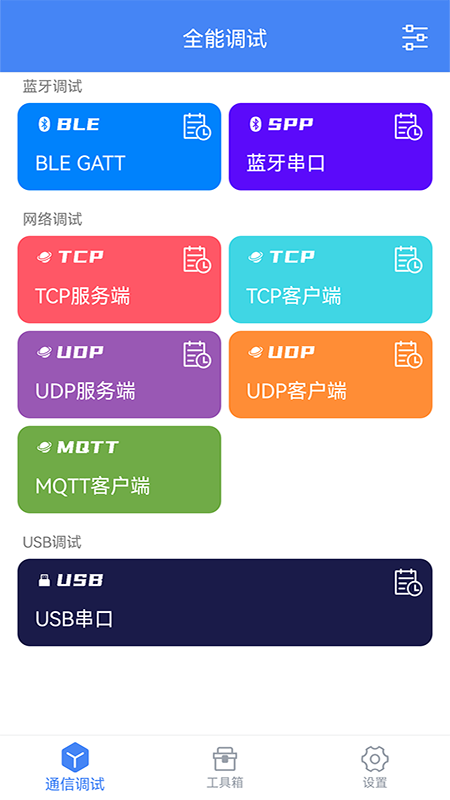 ����ȫ���� USB�������������Թ�����ʾ ��׿��
