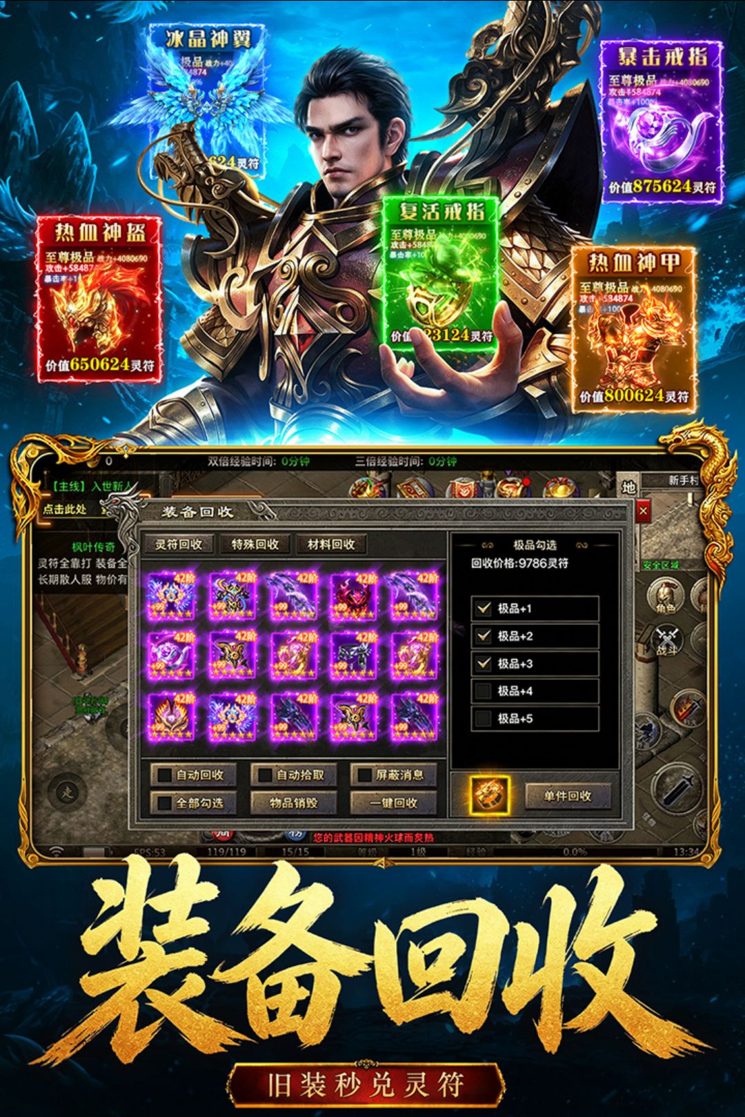 ����֮ս1.0.0 ��Ѫ��ɳ�����н�ͼ