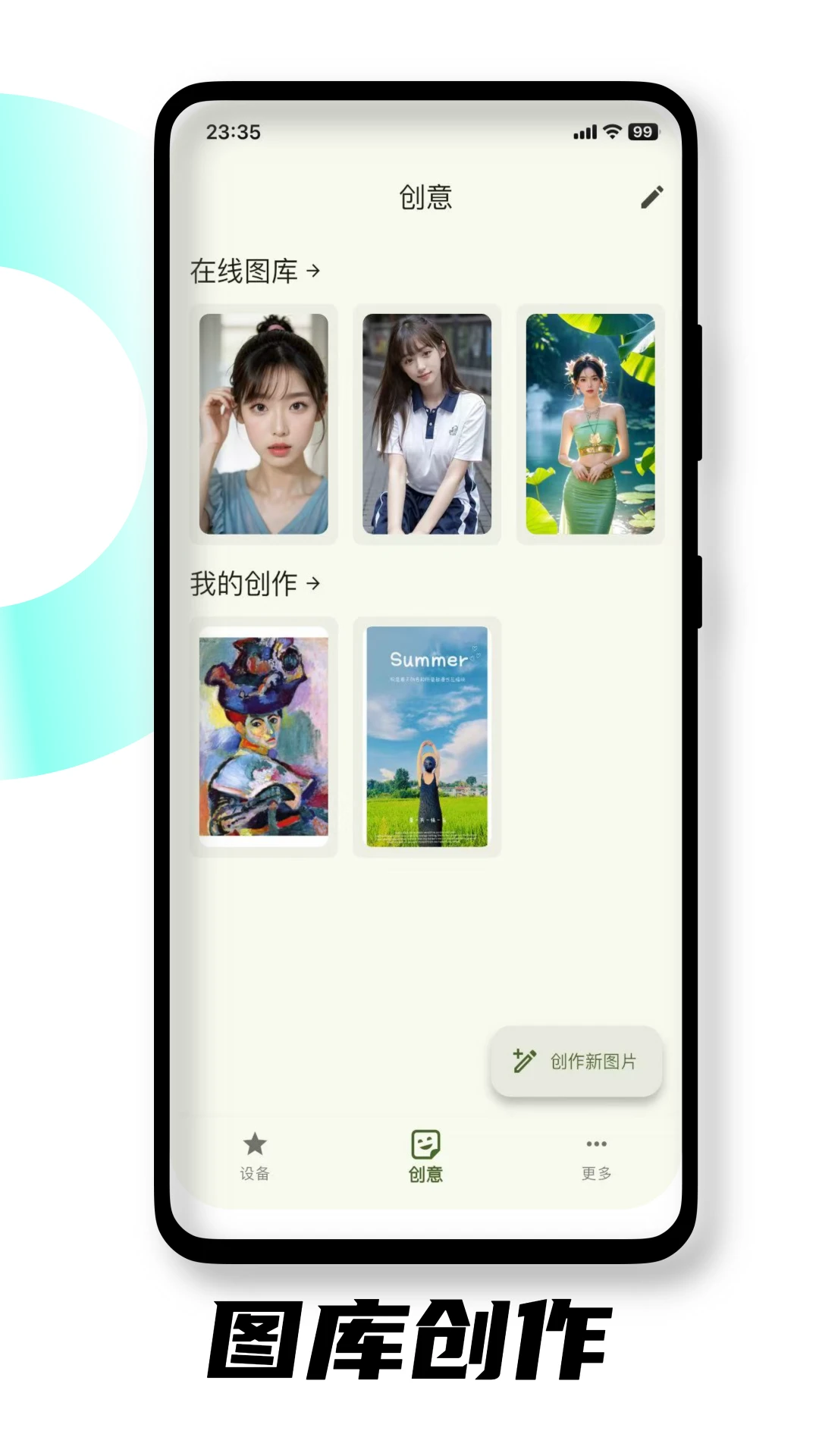 WarpTrans1.11.2 �ٷ������н�ͼ