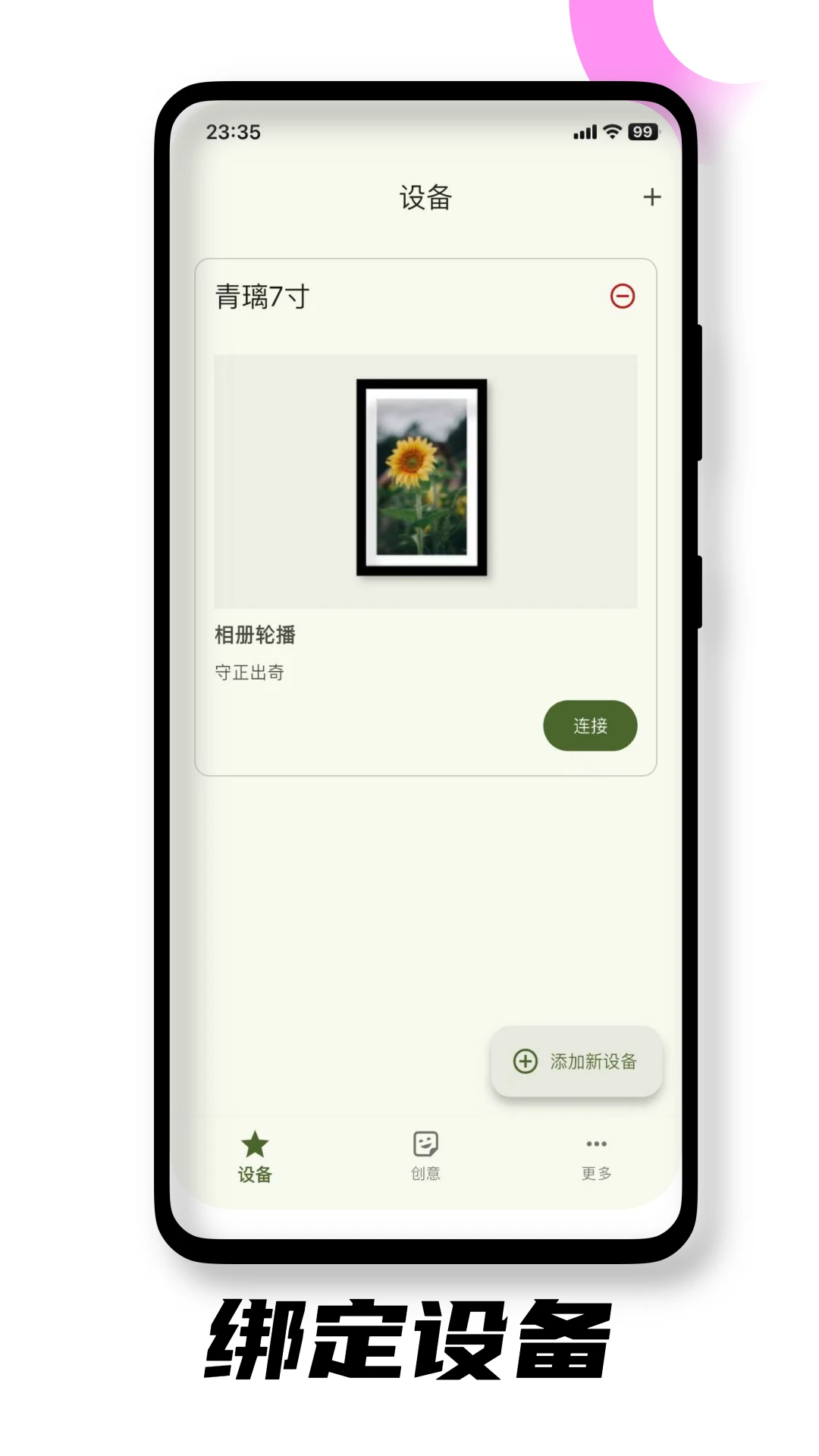 WarpTrans1.11.2 �ٷ������н�ͼ