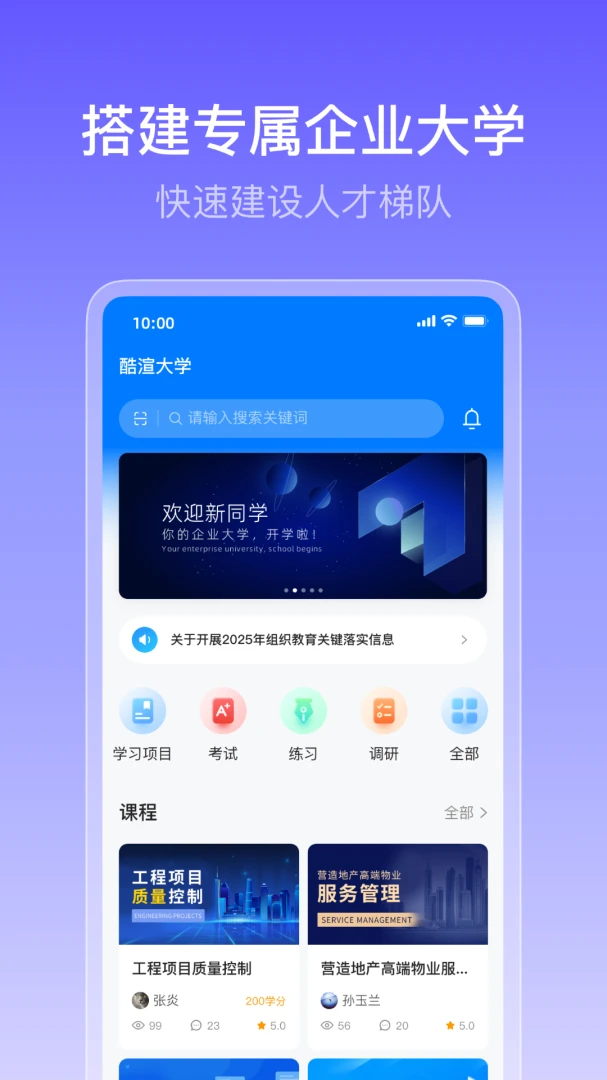��ѧ��6.2.2 �ٷ������н�ͼ