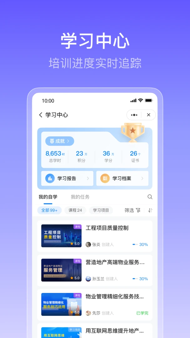 ��ѧ��6.2.2 �ٷ������н�ͼ