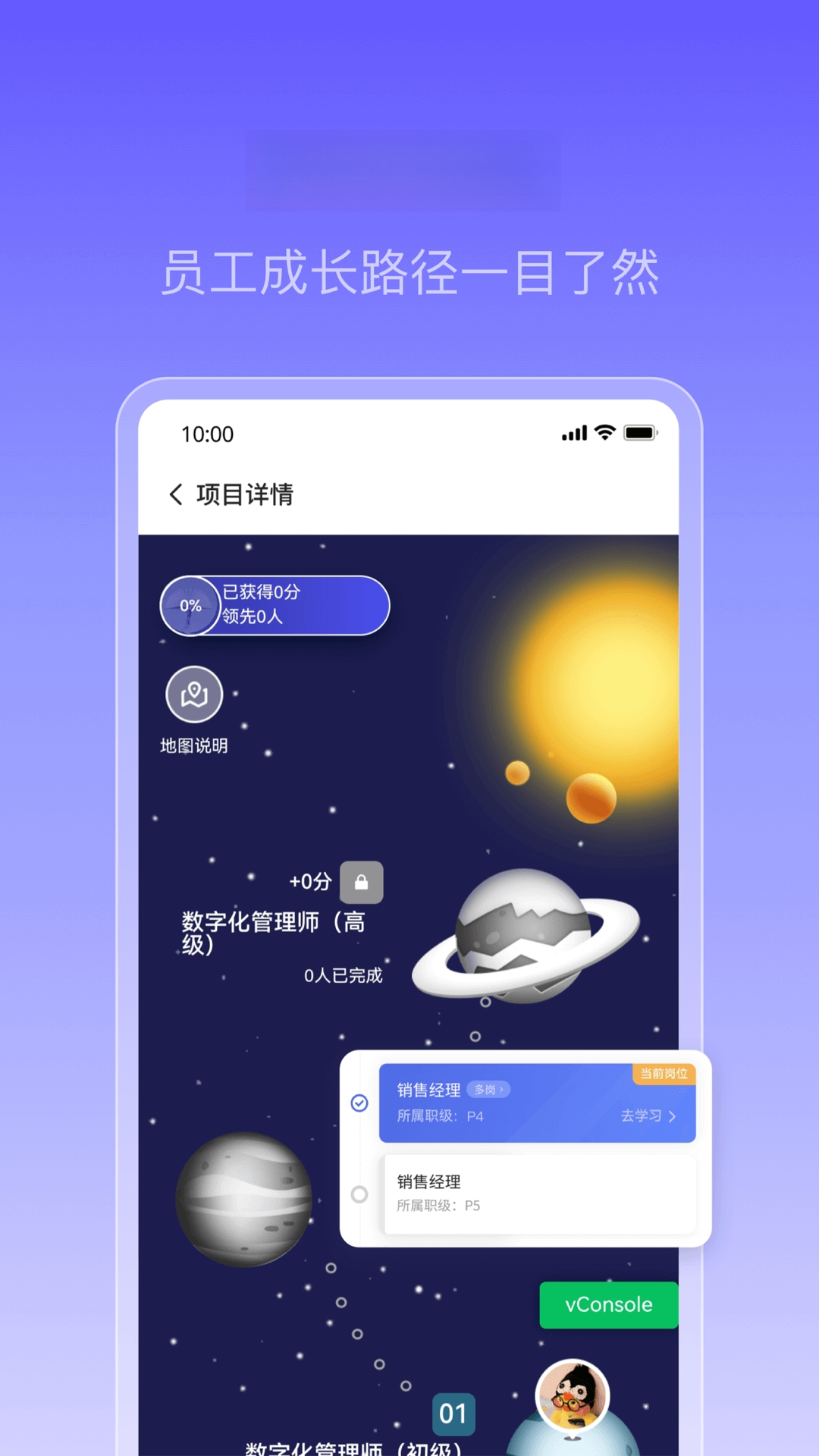 ��ѧ��6.2.2 �ٷ������н�ͼ