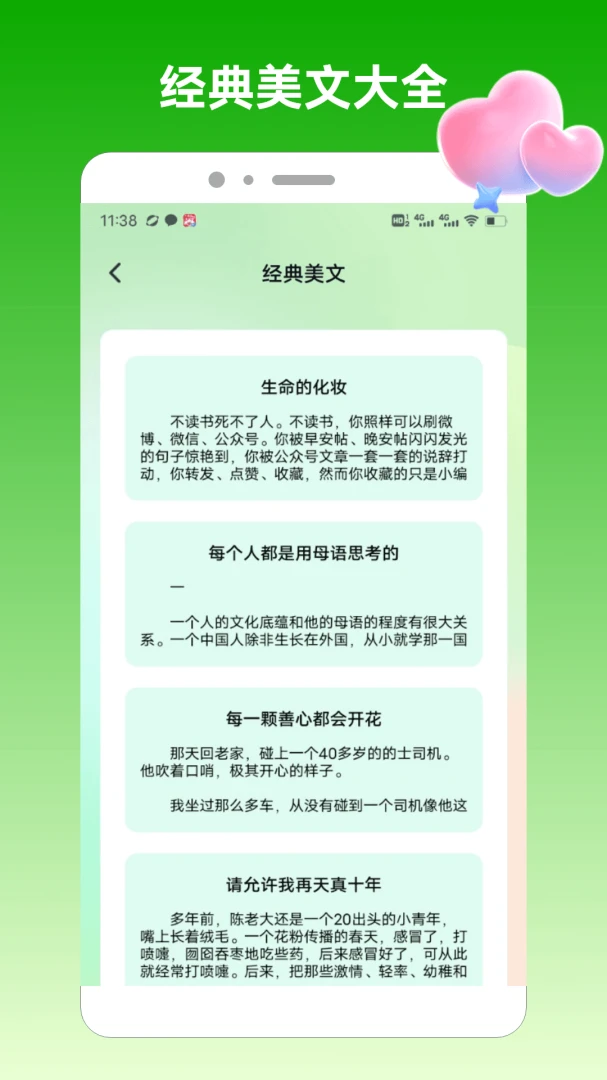 MBTI����-�Ը�ְҵ���Խ�ͼ3