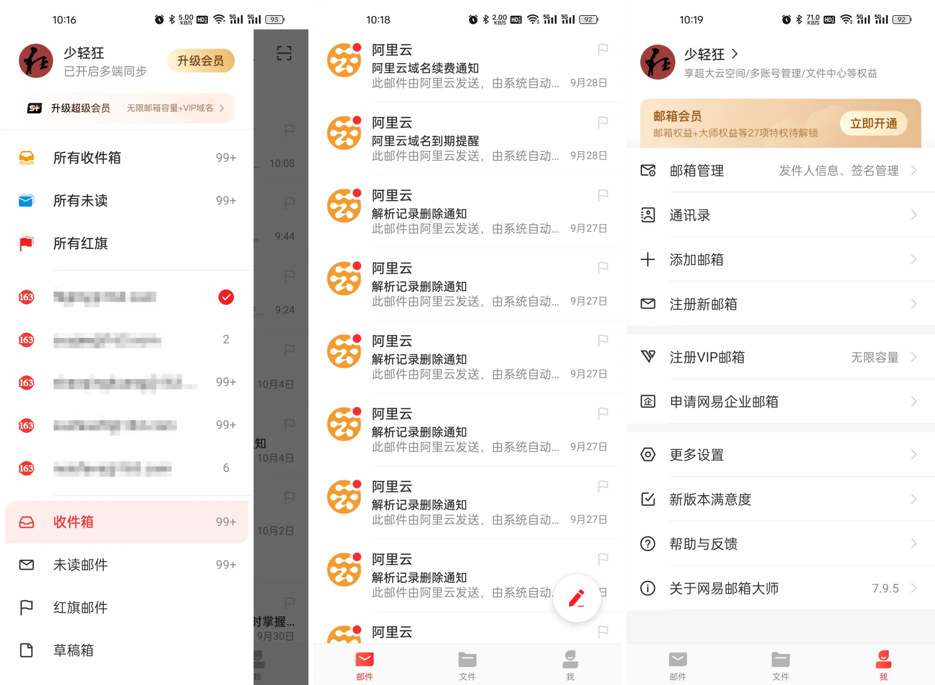 169�����ʦ ���ܽ��� ��׿��