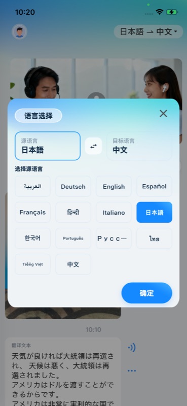 ����δ�� �����ַ��빦��չʾ ��׿��