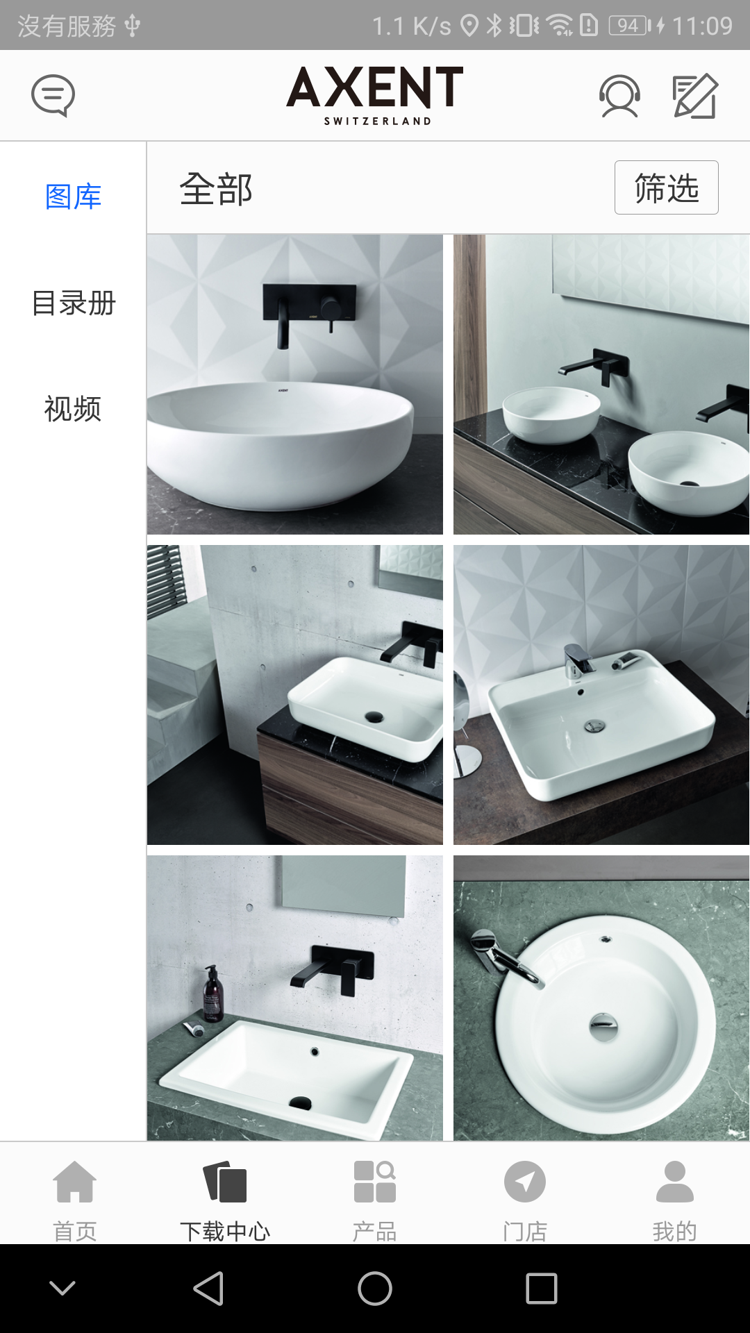 AXENT���˲�Ʒ3Dģ�����ؽ��氲׿��