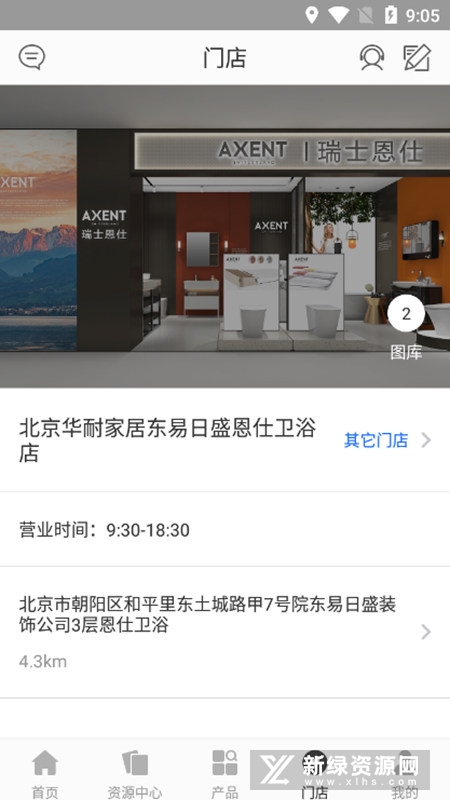 AXENT����APP���������ͼ��׿��