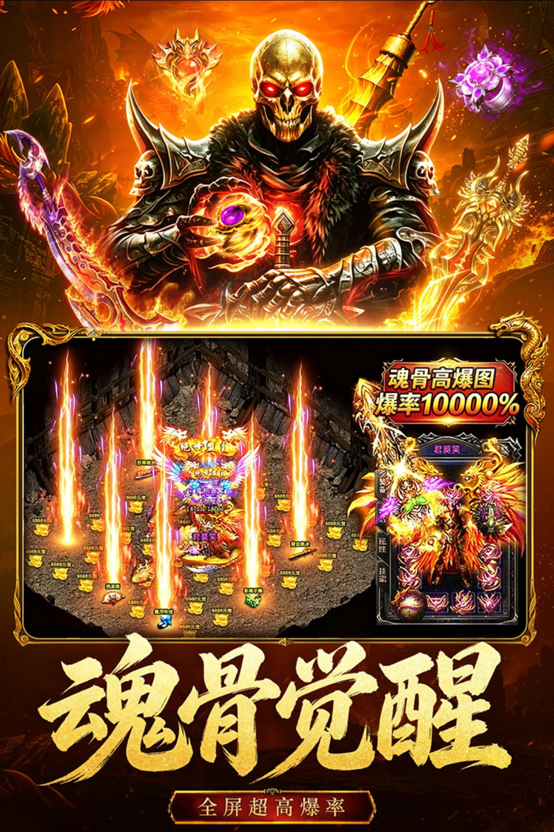 ����֮ս1.0.0 �ٷ������н�ͼ