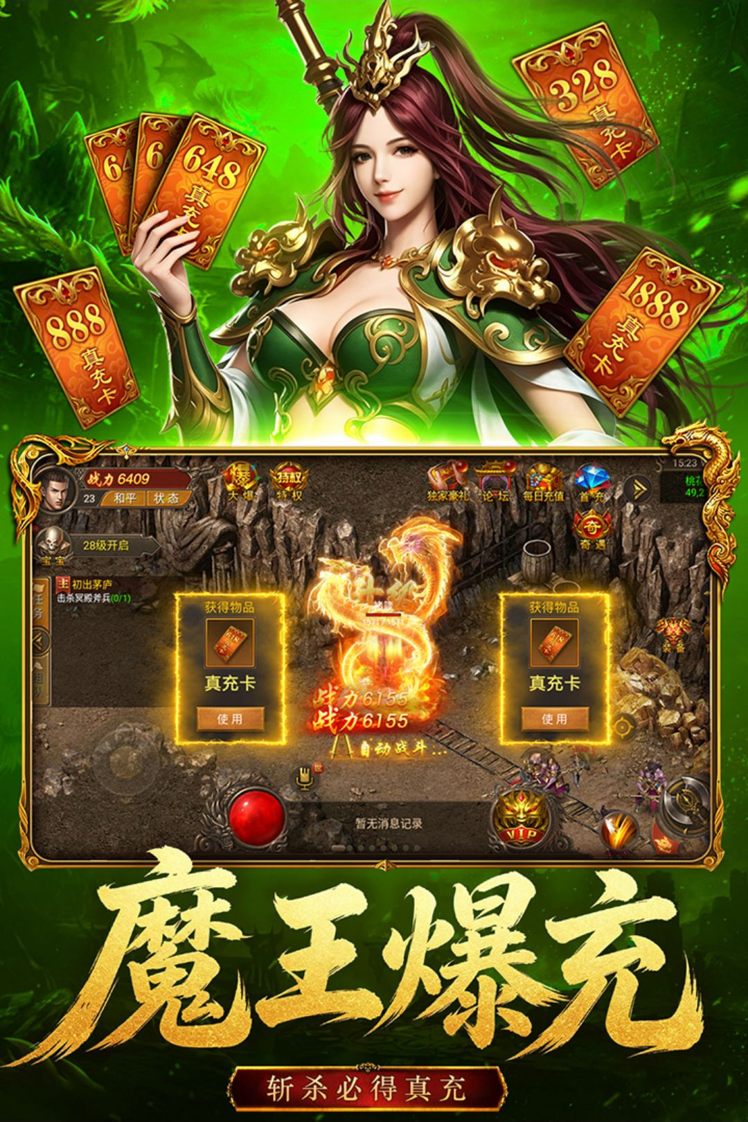 ����֮ս1.0.0 �ٷ������н�ͼ